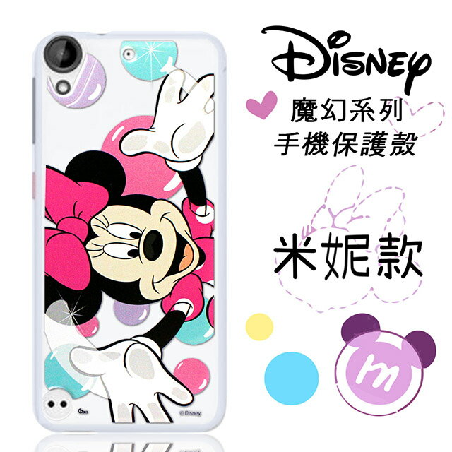 【Disney】HTC Desire 530 D530u 魔幻系列 彩繪透明保護軟套