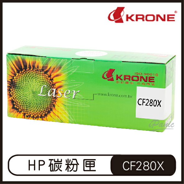 KRONE HP CF280X 高品質 環保碳粉匣 高容量 黑色 碳粉匣【APP下單最高22%點數回饋】