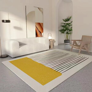 簡約北歐客廳輕奢高級沙發茶幾地毯地墊極簡臥室黃色線條地仿羊絨