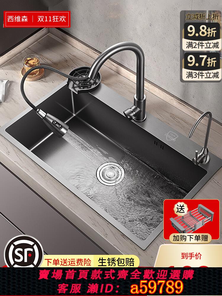 【台灣公司 可打統編】槍灰廚房水槽大單槽304不銹鋼家用洗菜盆納米洗菜池臺上盆洗碗池