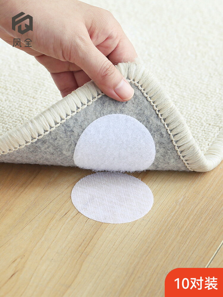 床單沙發墊固定器地墊地毯防滑防跑神器無針家用無痕隱形安全貼片