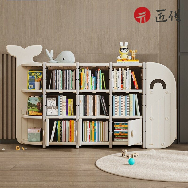 【匠俱】 學生書架 置物架 落地書櫃 寶寶繪本玩具收納架 臥室客廳靠墻傢用儲物架 展示架 零食櫃