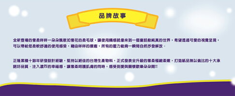 雪柔抽取衛生紙(100抽x28包x3串/箱) 1