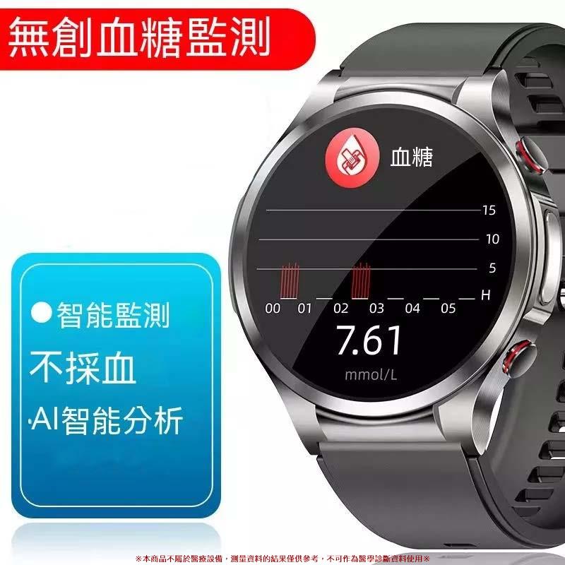🔥🔥 W11 血糖手錶 血糖檢測儀 真實血氧 心率 血壓監測 手錶 智慧手錶 智能手錶 防水手錶