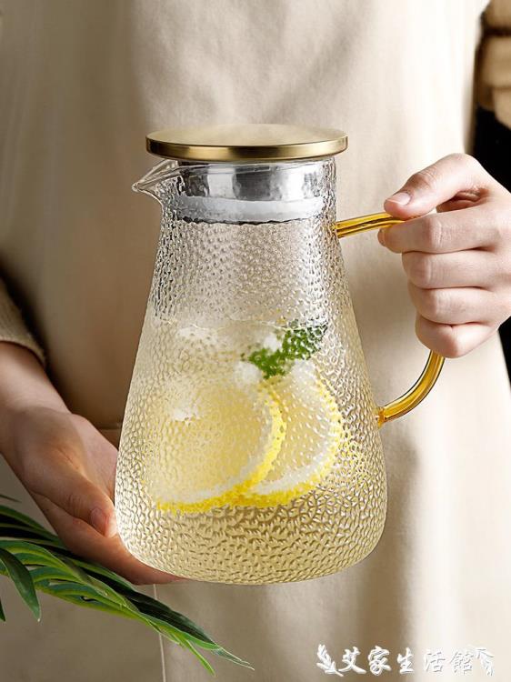 冷水壺 冷水壺玻璃耐熱高溫防爆家用大容量夏季涼水瓶涼白開水杯茶壺套裝【摩可美家】