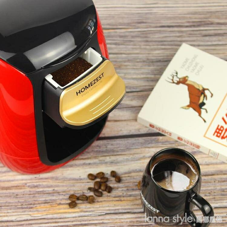 【九折】HOMEZEST CM-313迷你單杯咖啡機家用全自動滴漏小型煮咖啡壺泡茶 YTL