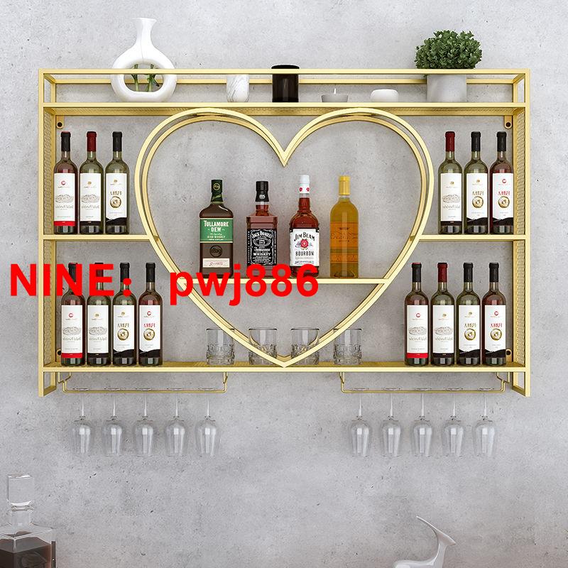 臺灣公司貨 可開發票 酒架壁掛紅酒架吧臺酒櫃家用歐式鐵藝展示架白酒架葡萄酒架置物架
