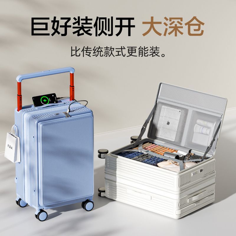 新款深倉大容量行李箱加厚多功能側開蓋拉桿箱20登機旅行箱女密碼