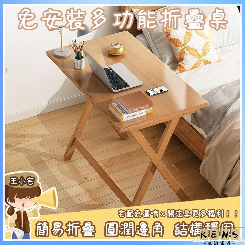 【免運 多功能折疊桌】免安裝 可升降折疊桌 實木餐桌 家用吃飯可折疊飯桌 出租房簡易小方桌 實木折疊桌 可調節152 全館八折 可開發票 工廠現貨直銷 店長推薦 k5621