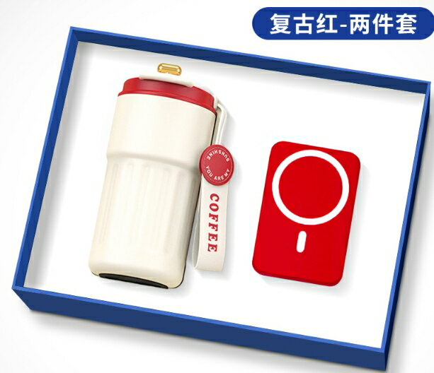 小米禮包-新年禮物 伴手禮給好評可免費贈送 顏色隨機 （電子咖啡杯/磁吸行動電源/頸椎按摩器/晴雨傘）【APP下單享6%回饋】 3