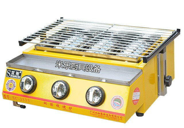 雙馳正品SC-J333 三頭噴塗燒烤爐環保燒烤爐 無煙燃氣燒烤爐