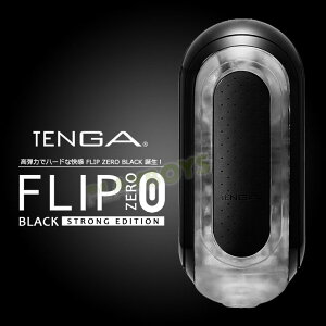 日本TENGA FLIP 0 [ZERO] BLACK(黑色緊實)-飛機杯 情趣用品 自慰套 自慰杯 自慰器 男用