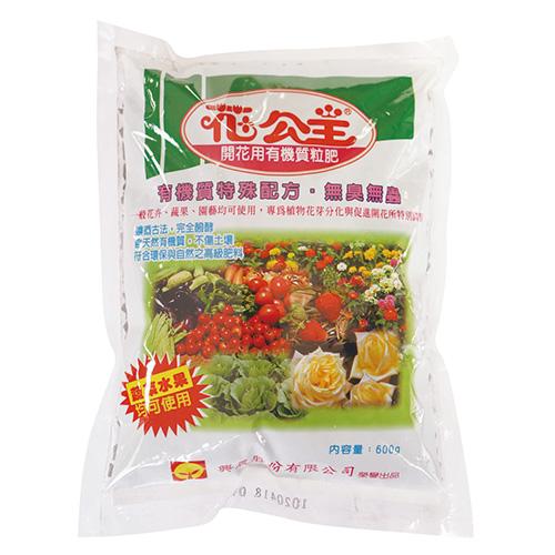 花公主開花用600g有機肥【愛買】