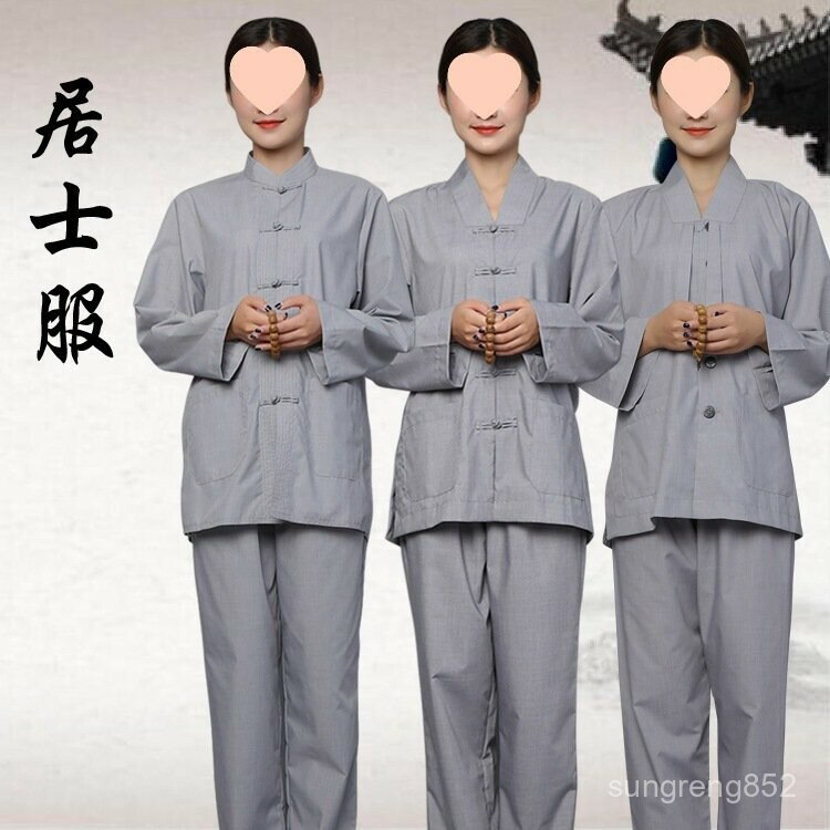 ✨居士服整套✨夏季居士服女男衕款套裝中國風透氣盤扣長袖四季款禪修服僧服海青僧衣 僧服 絲棉 套裝 男女 修禪 海青服