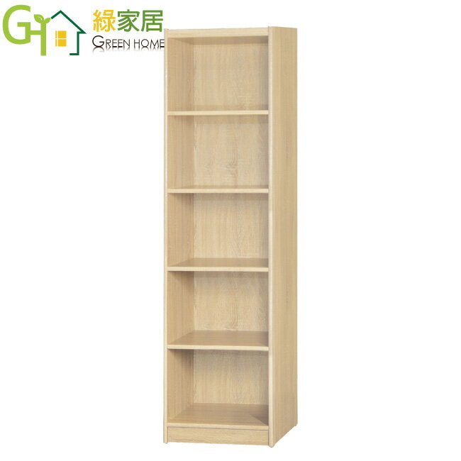 【綠家居】基斯坦 現代1.5尺五格書櫃/收納櫃(三色可選)