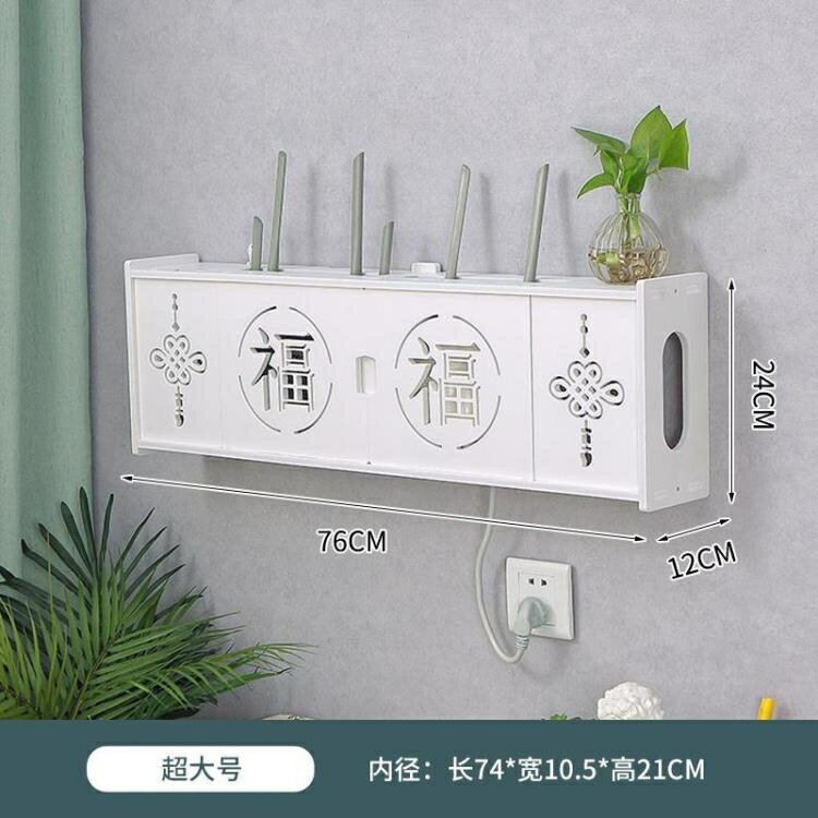 路由器架 電視櫃子客廳路由器收納盒機頂盒置物架免打孔墻上壁掛臥室裝飾架【林之舍】