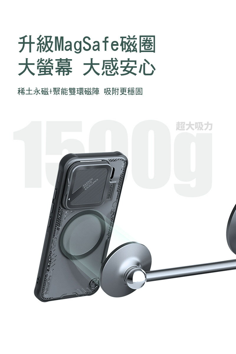 NILLKIN Xiaomi 小米 15 5G 冰空 Prop 磁吸保護殼(覆蓋版) 保護套 手機殼 雙料殼 鏡頭保護 可站立 鏡頭支架 防塵 鏡頭蓋 MagSafe 7