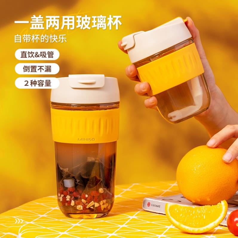 杯子ins風玻璃杯帶吸管可愛高顏值家用水杯茶杯咖啡杯兩用隨身杯