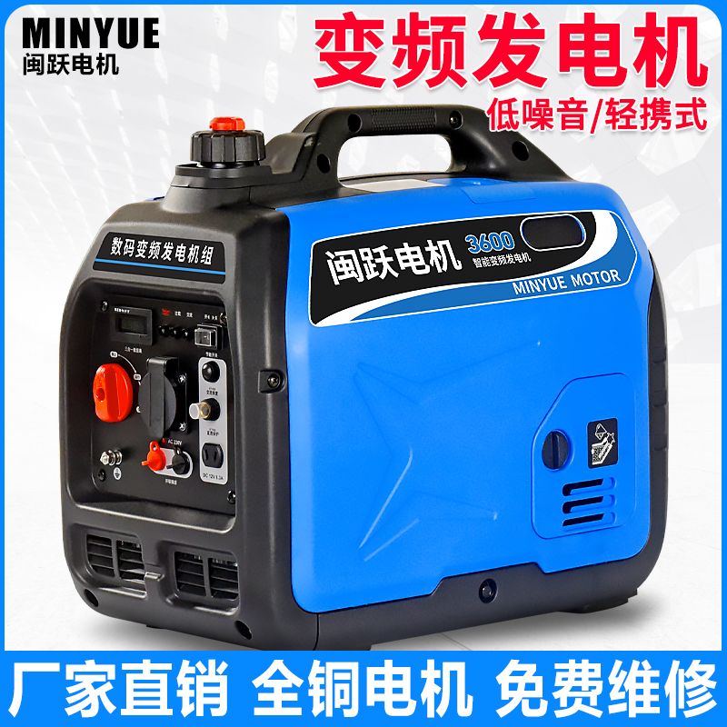 德國進口手提變頻2000W汽油發電機220V單相小型戶外家用3KW/4000W