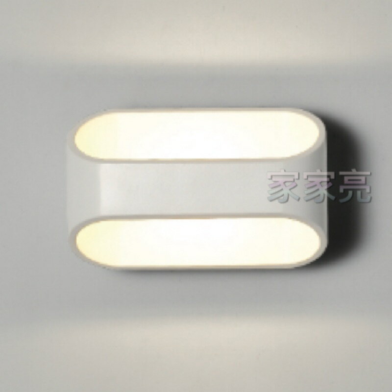 (A Light) MARCH LED 5W 壁燈 白光 黃光 白色 BD807