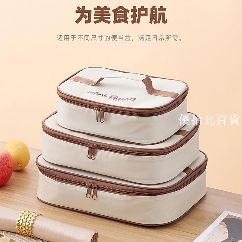 【全球優品匯】保溫袋兒童飯盒手提袋子長方形便當包扁平餐包飯兜帆布小學生專用