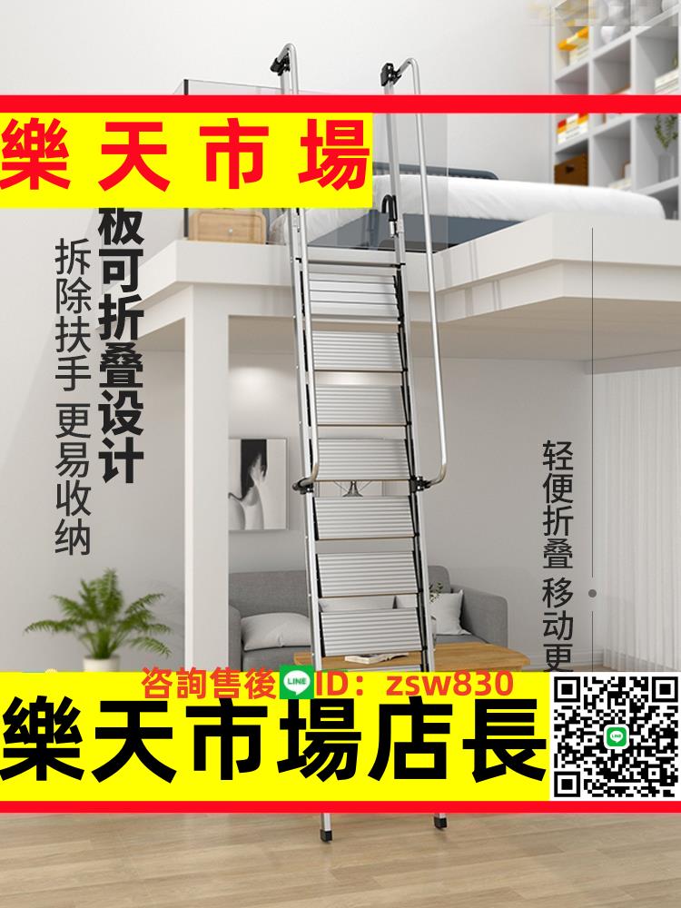 伸縮梯安全家用便攜爬梯單邊閣樓梯鋁合金帶掛鉤高扶手十步加厚 2