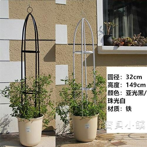 花架園藝藤本植物攀爬花架陽臺盆栽支架鐵藝室內月季鐵線蓮爬藤架戶外 快速出貨 台灣樂天市場 Line購物