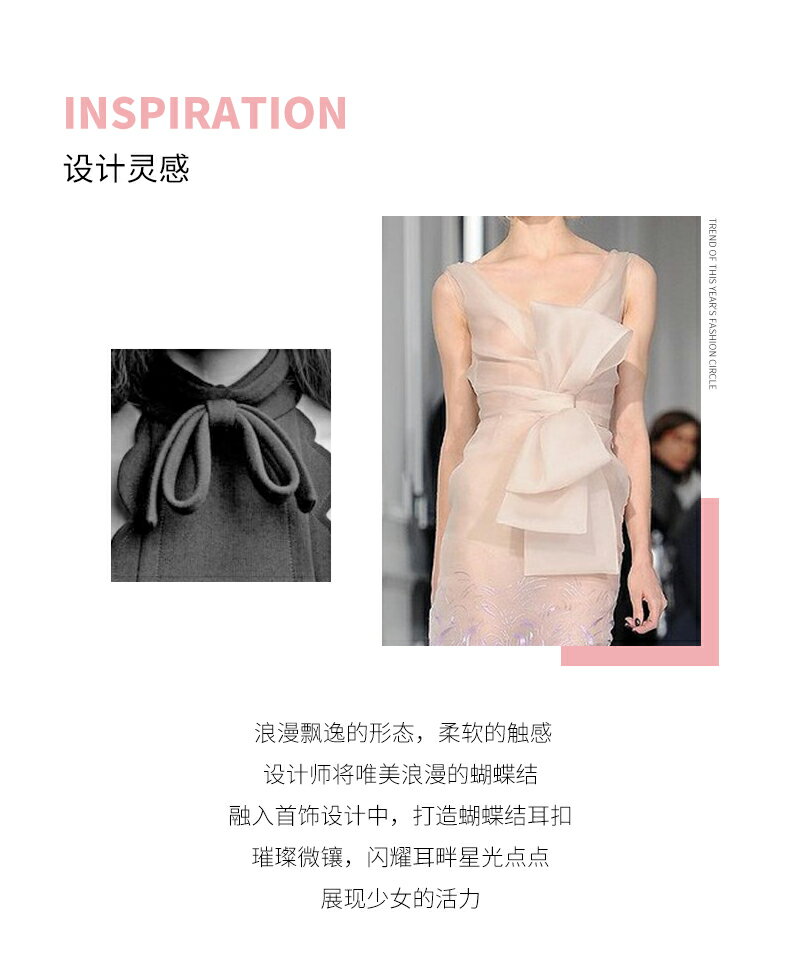 卡洛美 蝴蝶結耳扣耳墜女氣質chic耳釘韓國潮人個性長款耳飾耳環 7