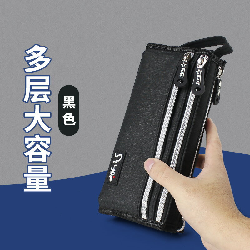 初中生男女文具盒帆布大容量可愛筆袋簡約小學生清新鉛筆盒文具袋 5