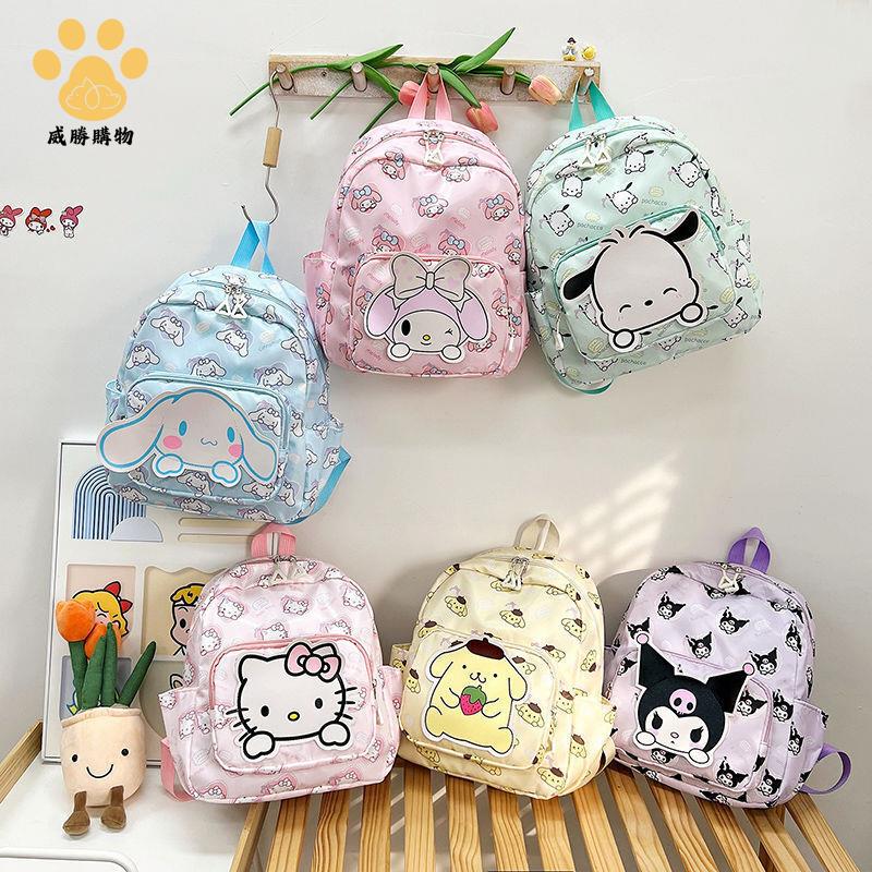 書包 雙肩包 軟布料輕便幼兒園出行背包 庫洛米玉桂狗JK貓咪學生上課ws8011