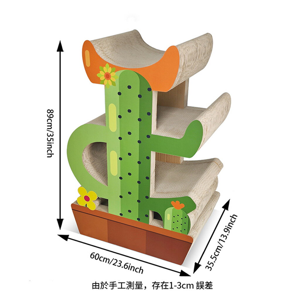 【台灣現貨】高端加硬加大仙人掌貓抓板 貓窩貓抓柱貓爬架貓睡窩 多層高端貓榻椅 加厚耐抓耐磨貓玩具 1
