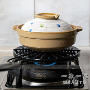 導熱板 日式搪瓷導熱盤琺瑯鍋小土鍋廚房家用防焦防燒黑煤氣灶直火加熱板