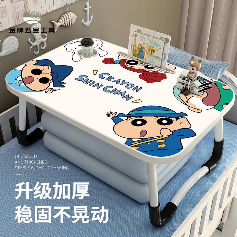 工廠直銷 床上桌 小桌子 懶人桌 折疊桌 蠟筆小新床上小桌子宿舍學生學習寫字可折疊卡通小桌板 現貨速發syss