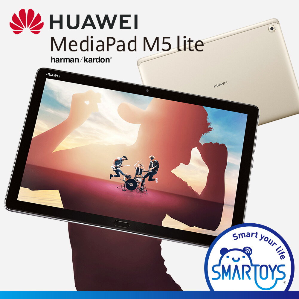 【福利品】華為 HUAWEI MediaPad M5 Lite 10.1吋 平板電腦 32GB 香檳金 原廠盒包裝 BAH2-W19