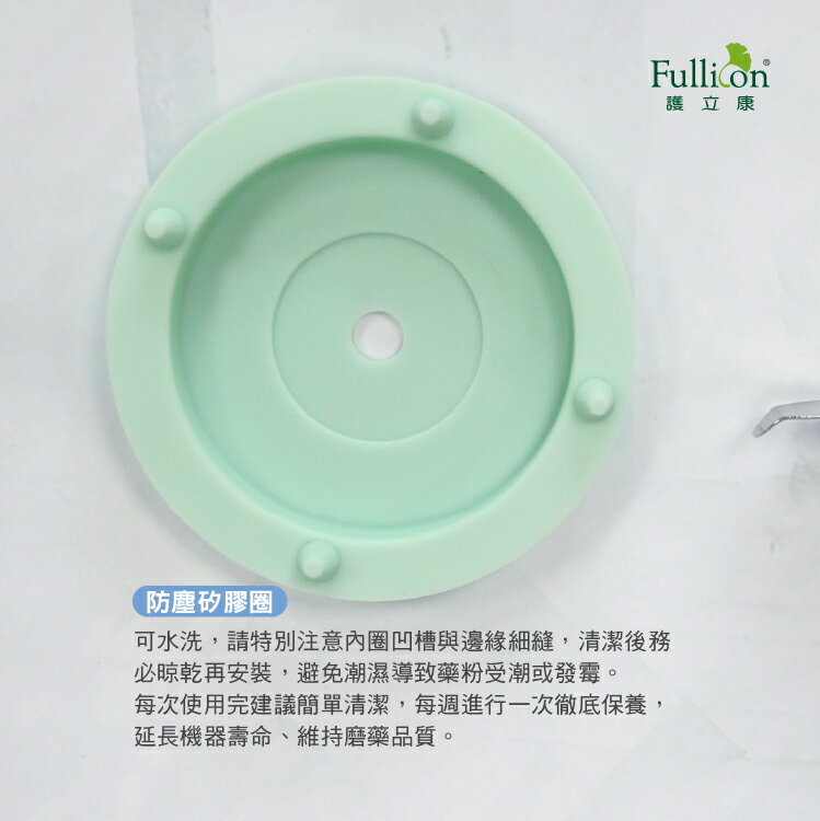 【金屬刀片專用】不適用塑膠刀片款式 (防塵矽膠圈+清潔刷+金屬刀片各1)｜電動磨藥器配件包 3