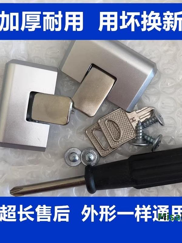 行李箱鎖扣配件通用鎖頭旅行箱鎖頭密碼鎖皮箱扣鎖拉桿箱按扣鎖頭-Misaki精品