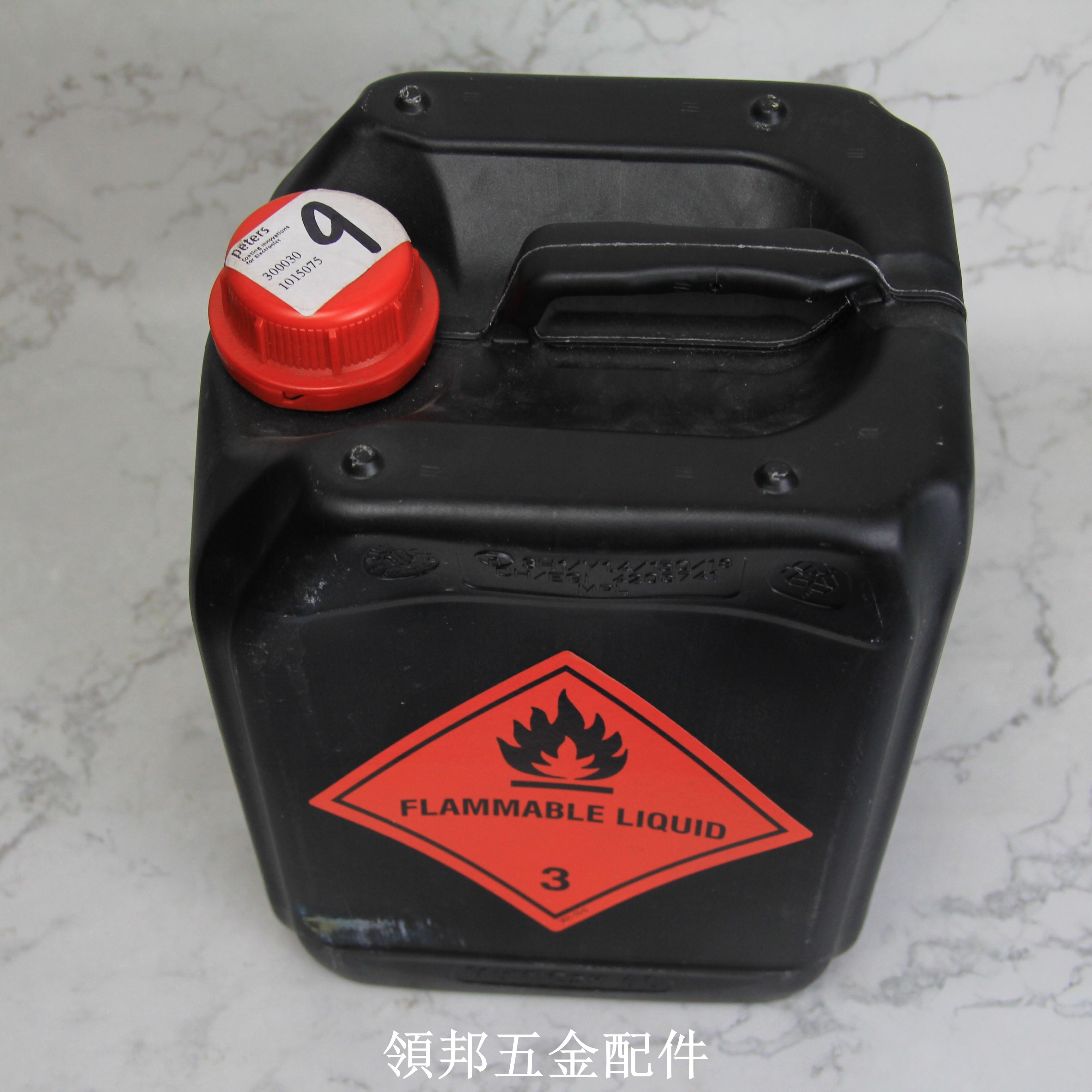 德國Peters SL 1307 FLZ 永久塗層絕緣塗料三防漆 UL阻燃認證 5KG[領邦五金]