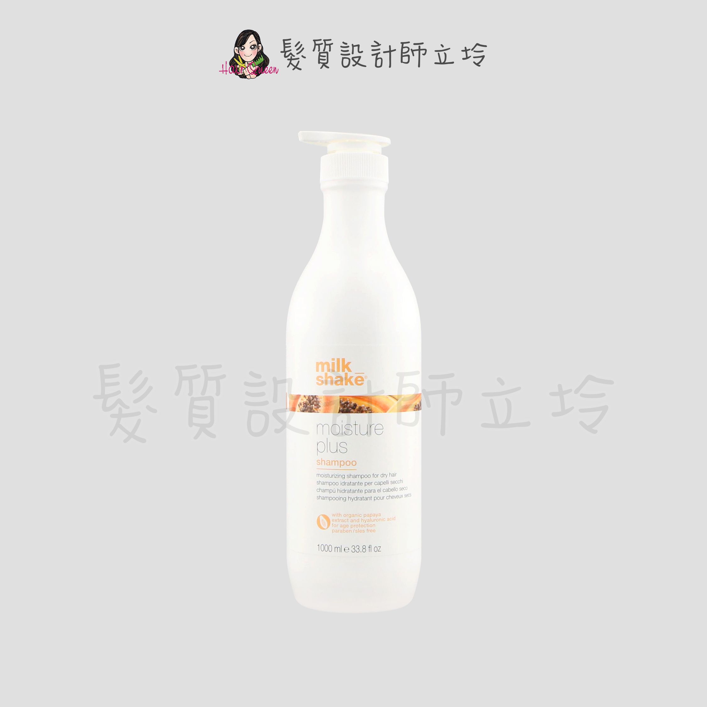 立坽『洗髮精』得軼公司貨 z.one 超保濕洗髮精1000ml IH06