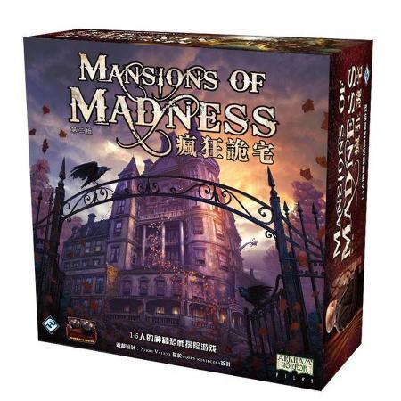瘋狂詭宅 第二版 Mansion of Madness 繁體中文版 高雄龐奇桌遊 正版桌遊專賣 玩樂小子
