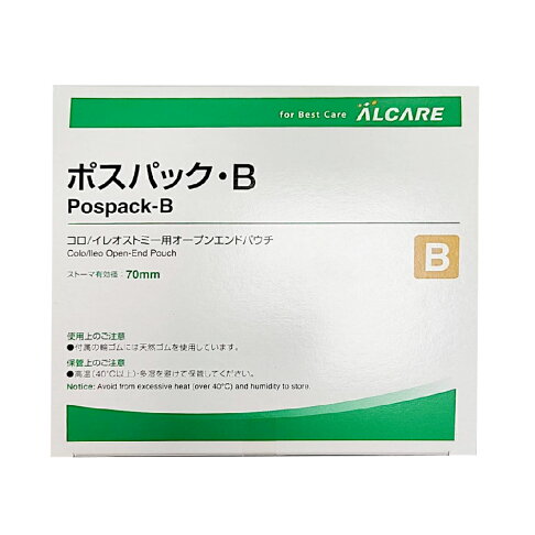 LCARE POSPACK愛樂康萬用造口袋13361一盒10片 萬用便袋 | 雙寶居家保健生活館直營店 | 樂天市場Rakuten