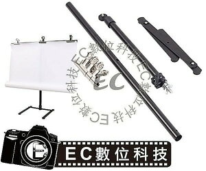 【EC數位】PVC背景板支架 背景布支架 小型背景架 攝影架 送三個大力夾