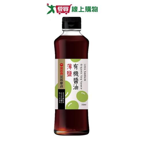 萬家香薄鹽有機醬油350g【愛買】