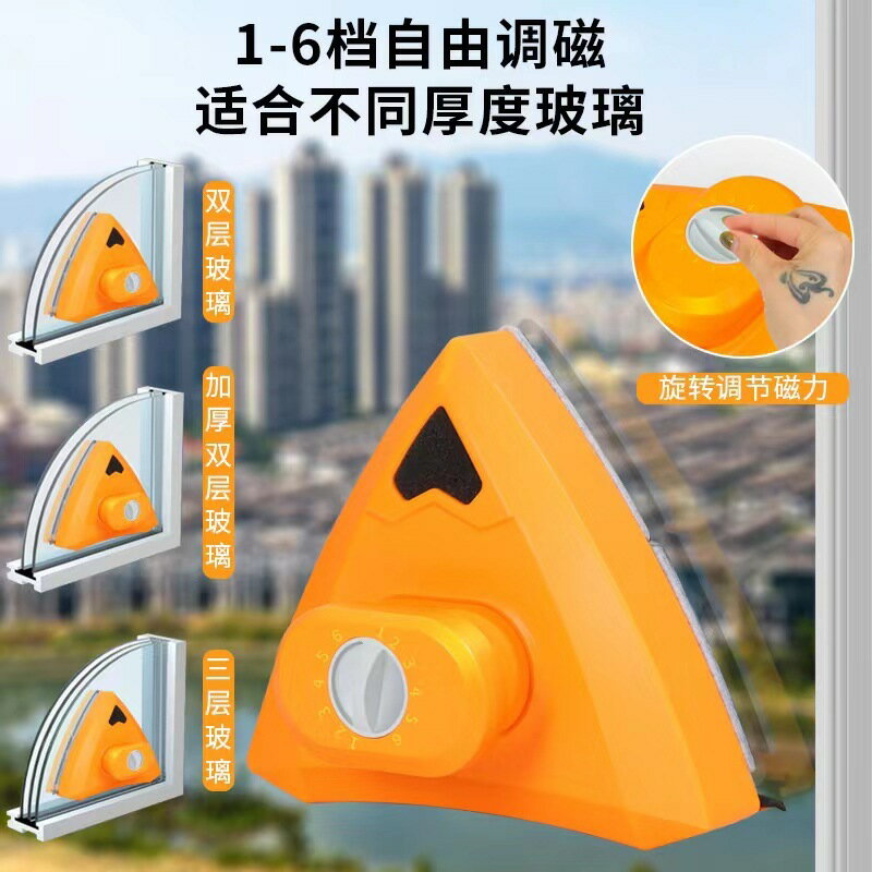 刮水器 刮水拖把 擦玻璃神器家用三層加厚強磁雙面雙層高樓刮窗戶器保潔工具擦窗器「限時特惠」