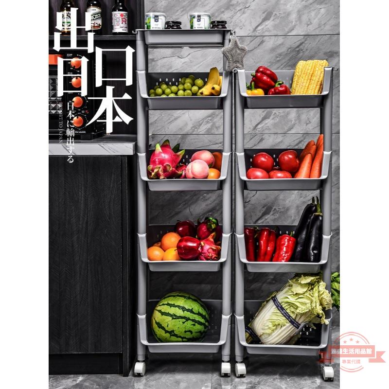 廚房蔬菜置物架收納筐落地式多層塑料家用大全用品菜架菜架子籃子