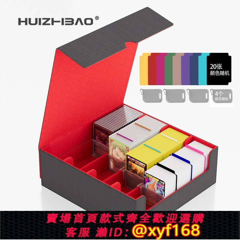 {保固一年 可打統編}卡牌收納盒貝殼卡磚卡盒大容量收納箱適用PTCG寶可夢遊戲王卡牌