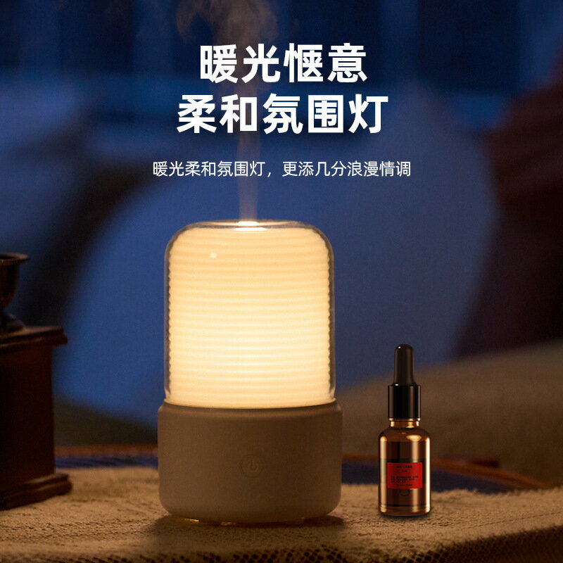 擴香儀 燭光小夜燈香薰機加濕器usb創意禮品噴霧精油香薰擴香機