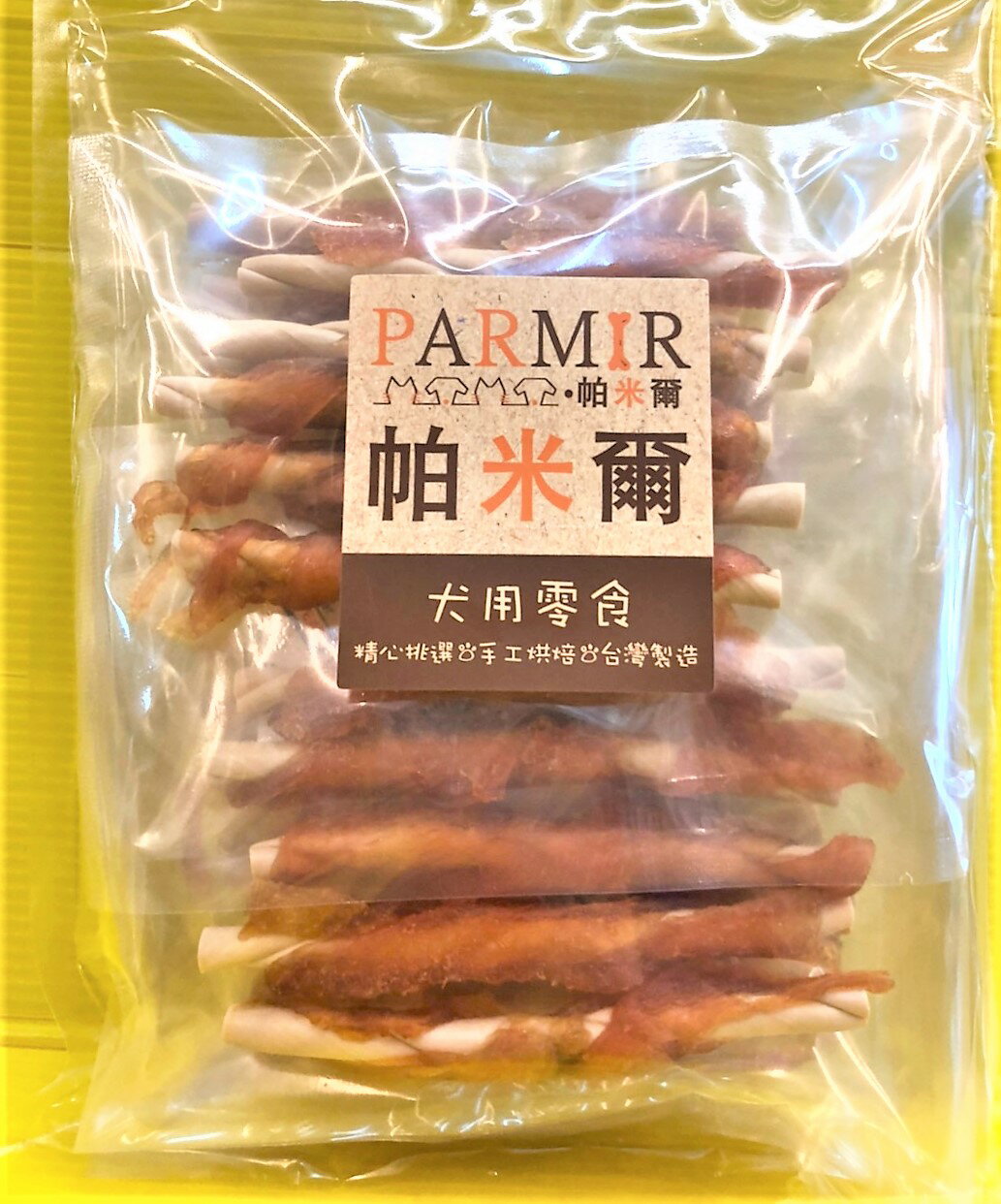 🌺四寶的店🌺附發票~帕米爾 PARMIR【長條雞肉嚼骨25入】犬適用 純手工製作 台灣製 零食 訓練 狗 肉乾