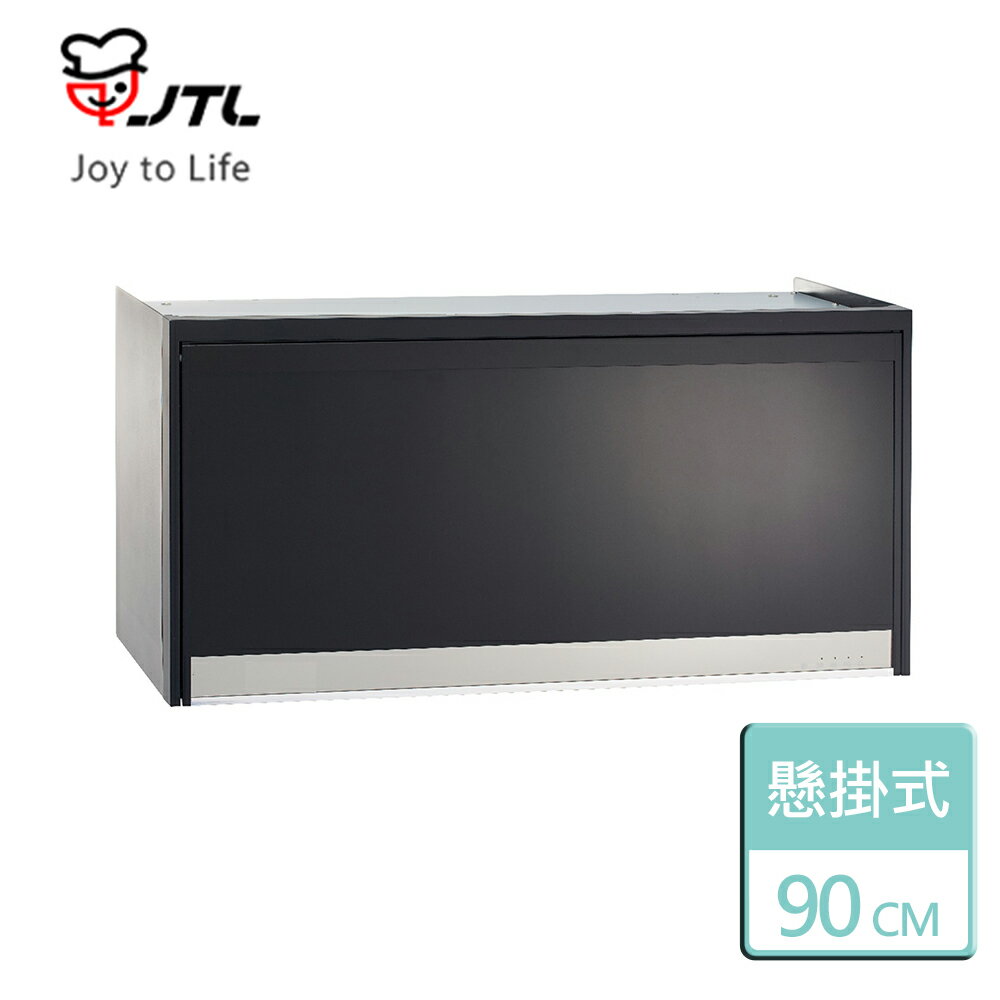 【喜特麗】懸掛式鏡面臭氧烘碗機-90CM-JT-3819QB-北北基含基本安裝