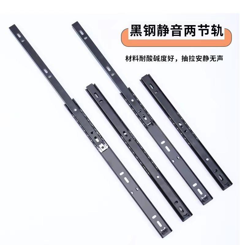 加厚抽屜軌道滑軌不銹鋼阻尼緩沖靜音三節兩折軌抽屜滑道反彈導軌