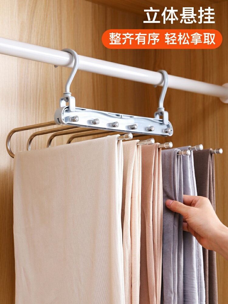 折疊多功能褲架伸縮魔術多層褲子掛衣架家用無痕褲夾衣櫃收納掛架
